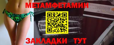 амфетамин Пенза