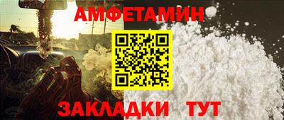 амфетамин Пенза