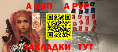 бутик Первоуральск
