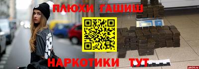 бутик Первоуральск