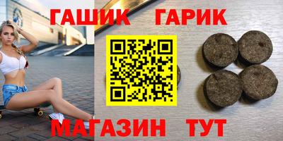 мяу мяу кристалл Партизанск