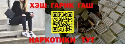 мяу мяу кристалл Партизанск