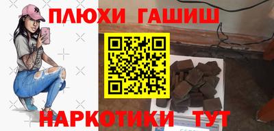бутик Первоуральск