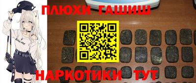 бутик Первоуральск
