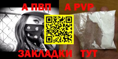 амфетамин Пенза