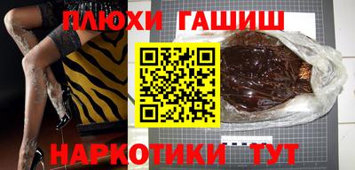 мяу мяу кристалл Партизанск