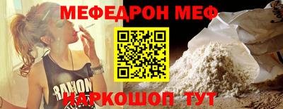 бутик Первоуральск