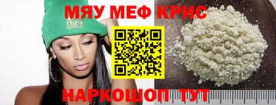 амфетамин Пенза