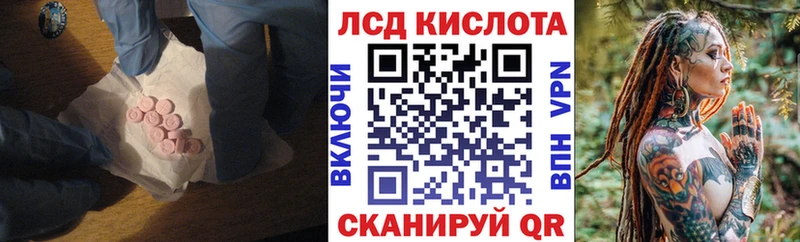 MEGA ссылки  мориарти клад  Лсд 25 экстази ecstasy  Усинск 