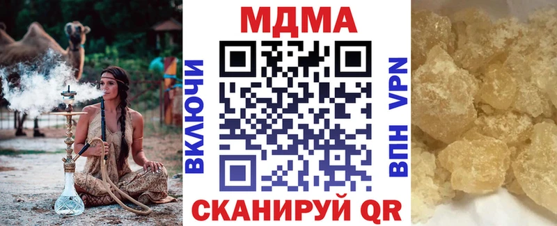 MDMA Molly как найти закладки Усинск