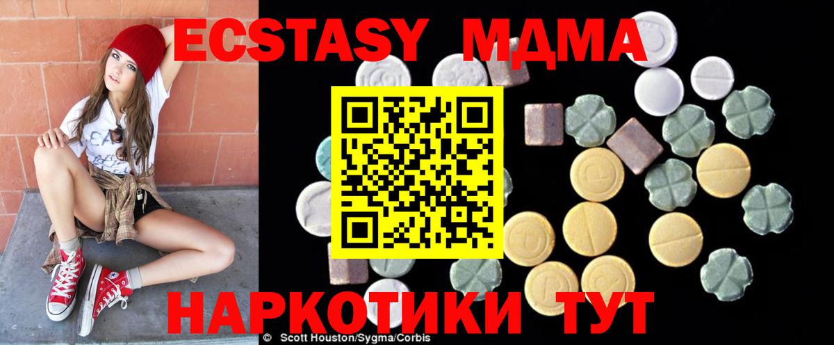 MDMA VHQ Усинск