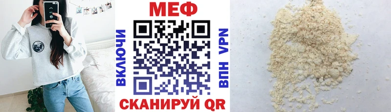 МЕФ кристаллы  Усинск 