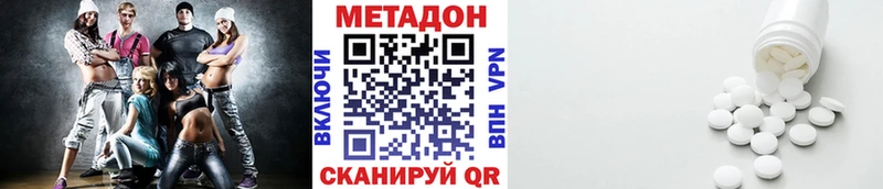 МЕТАДОН белоснежный  Усинск 