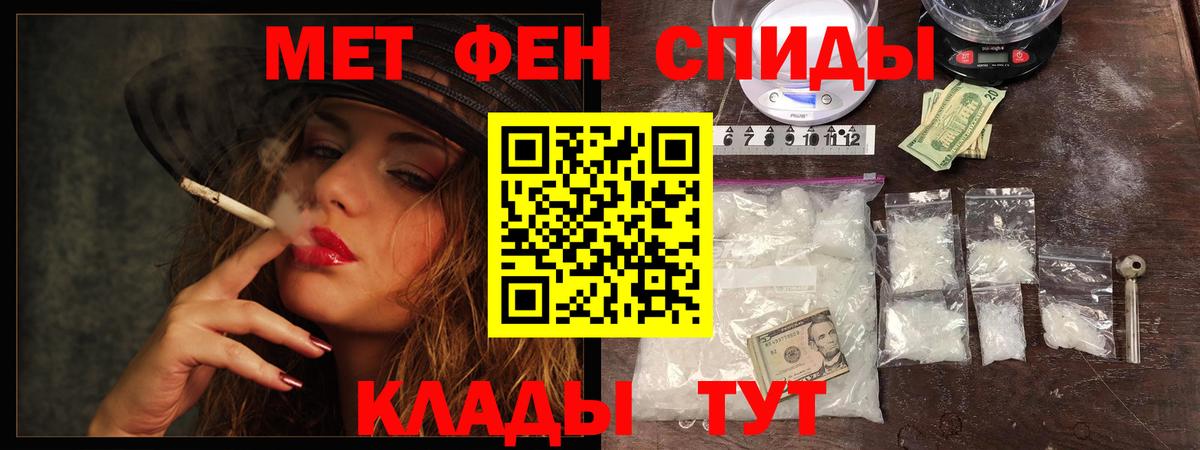 Первитин витя Усинск