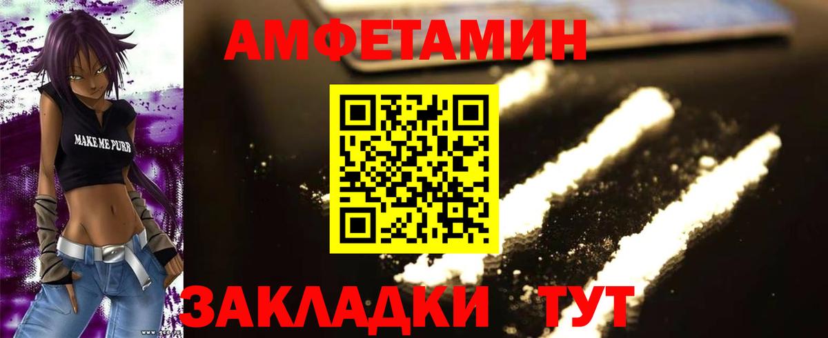 Первитин винт  Вход с VPN  Усинск  Первитин винт 