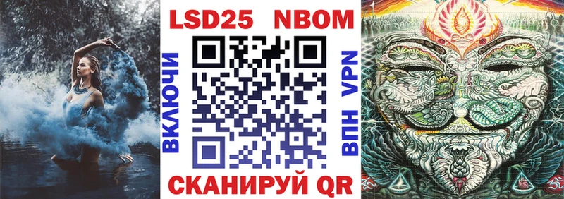 блэк спрут ССЫЛКА  Усинск  Марки N-bome 1,5мг 