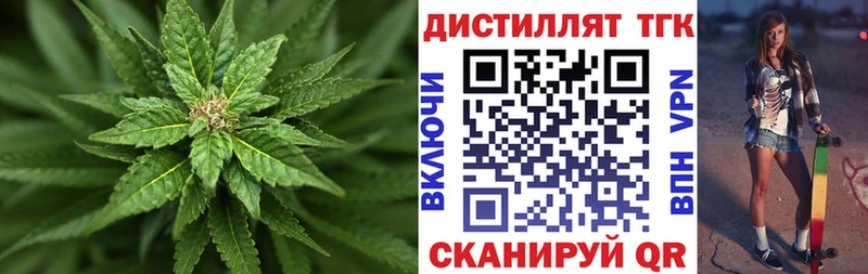 Дистиллят ТГК вейп с тгк  площадка Telegram  Усинск  купить  сайты  KRAKEN ссылка 
