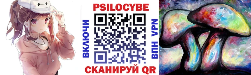Псилоцибиновые грибы прущие грибы  купить закладку  Усинск 