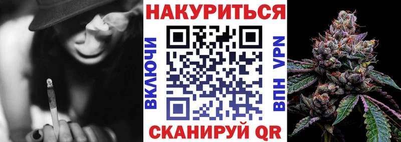 Конопля LSD WEED Усинск