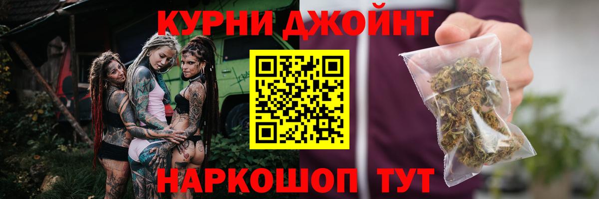 Усинск  Канабис план  Вход с VPN  МАРИХУАНА MAZAR 